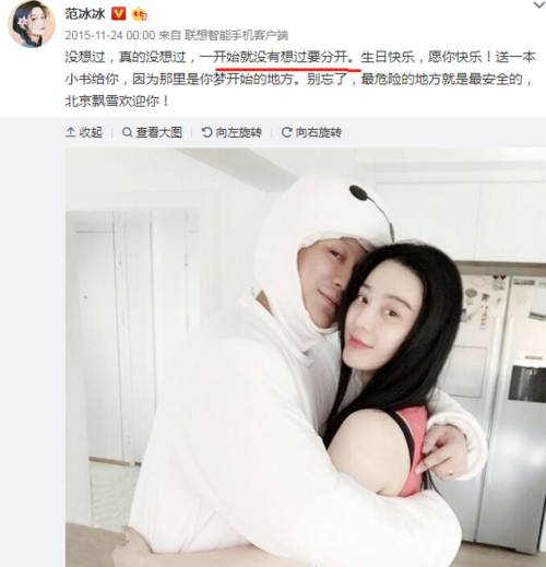 范冰冰为李晨庆生，孙俪属什么生肖(李晨属啥生肖)