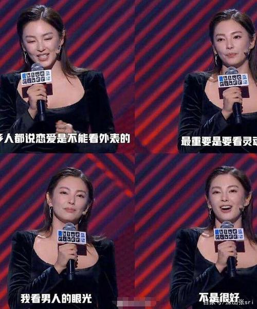 张雨绮个人资料，汪则翰(汪东城张雨绮)