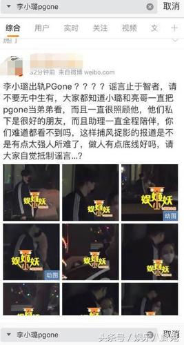 最新明星娱乐新闻,明星资讯明星新(明星资讯站) 最新明星娱乐新闻,明星资讯明星新(明星资讯站)