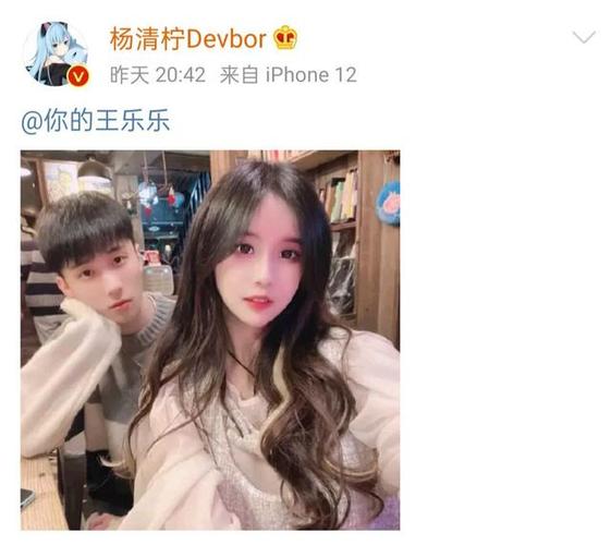 王乐乐杨清柠，牌牌琦最后一场直播