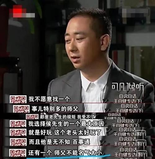 王自健散打冠军老婆的照片,单立人(王自健老婆徐雪散打冠军)