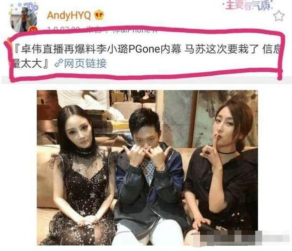 pgone是什么人,日本hiph(pgone是谁)