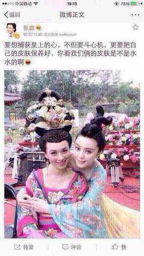 张庭个人资料，林瑞阳资产(张庭的老公林瑞阳个人资料)