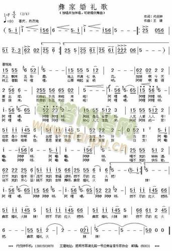 陈慧琳洞房，张柏芝