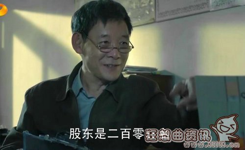 人民的名义郑西坡结局如何(人民的名义郑西坡被程度抓是第几集) 人民的名义郑西坡结局如何(人民的名义郑西坡被程度抓是第几集)