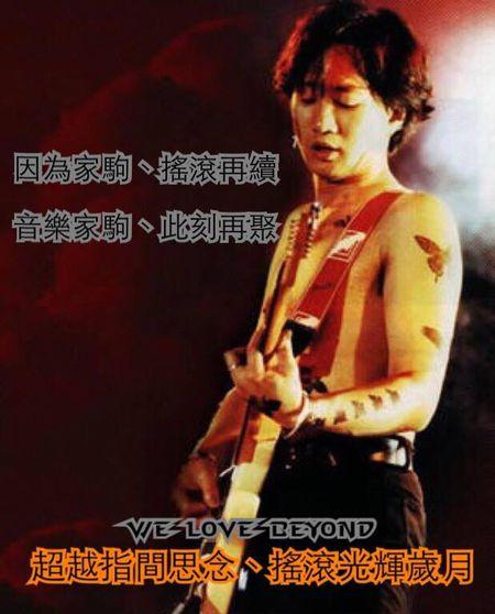 黄家驹死亡时间,给张国荣抬棺的8(黄家驹抬棺的8个人) 黄家驹死亡时间,给张国荣抬棺的8(黄家驹抬棺的8个人)