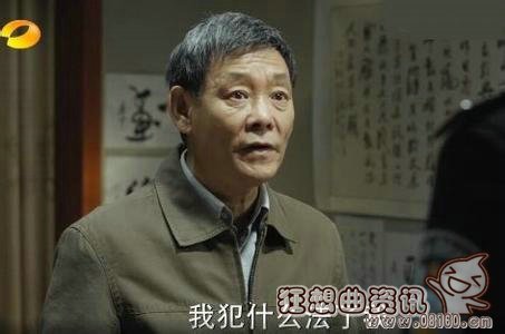 人民的名义郑西坡结局如何(人民的名义郑西坡被程度抓是第几集) 人民的名义郑西坡结局如何(人民的名义郑西坡被程度抓是第几集)