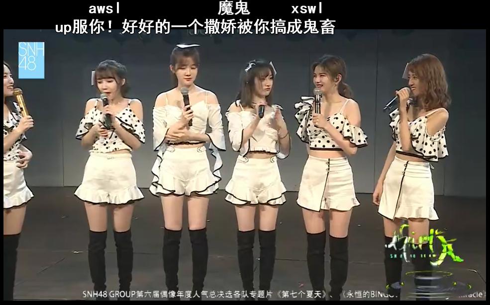 宋昕冉为什么叫小太阳(宋昕冉是明星吗) 宋昕冉为什么叫小太阳(宋昕冉是明星吗)