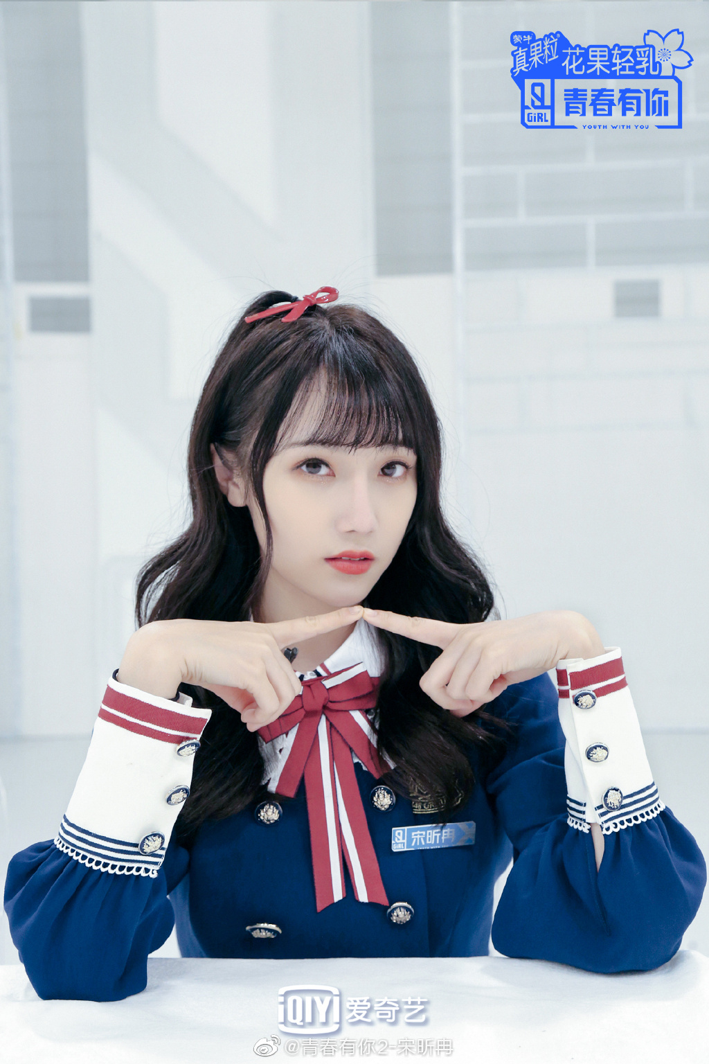 宋昕冉为什么叫小太阳(宋昕冉是明星吗) 宋昕冉为什么叫小太阳(宋昕冉是明星吗)