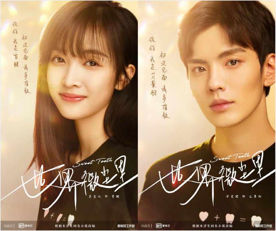 刘特个人资料介绍，刘江妻子王彤简