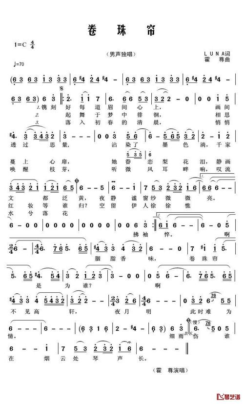 霍尊简历个人资料简介,火风(霍尊的个人简历)