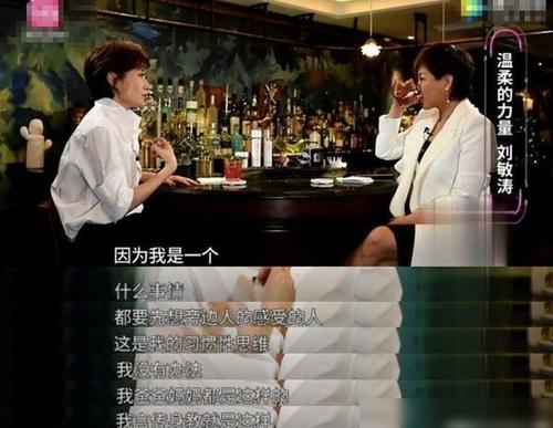 演员刘敏涛婚史，演员陈数是哪里人(演员刘敏涛现任丈夫是谁)