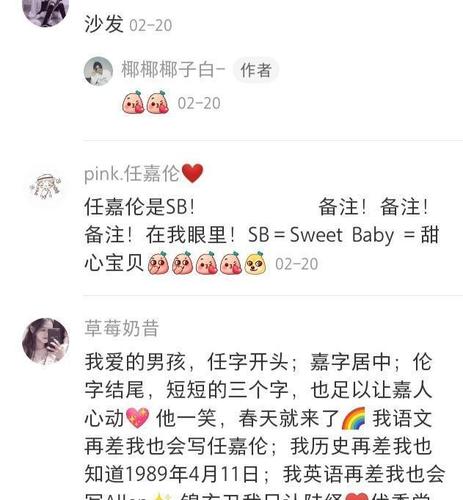 聂欢个人资料家世,聂欢个人资料简(聂欢个人资料家境) 聂欢个人资料家世,聂欢个人资料简(聂欢个人资料家境)