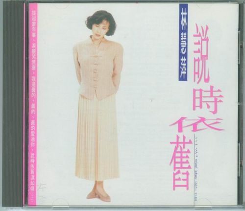 秦昊个人资料简历,伊能静的老公(伊能静老公秦昊个人资料简介)