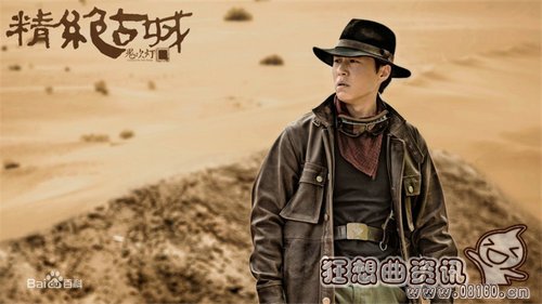 胡八一和王胖子身上的诅咒怎么来的?扎格拉(胡八一他们的诅咒) 胡八一和王胖子身上的诅咒怎么来的?扎格拉(胡八一他们的诅咒)