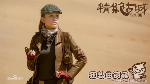 胡八一和王胖子身上的诅咒怎么来的?扎格拉(胡八一他们的诅咒) 胡八一和王胖子身上的诅咒怎么来的?扎格拉(胡八一他们的诅咒)