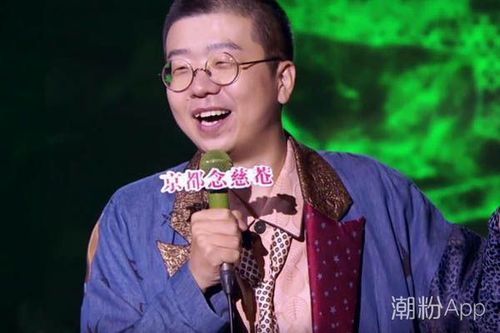 李诞是谁,黑尾酱(李诞黑尾酱怎么认识的)