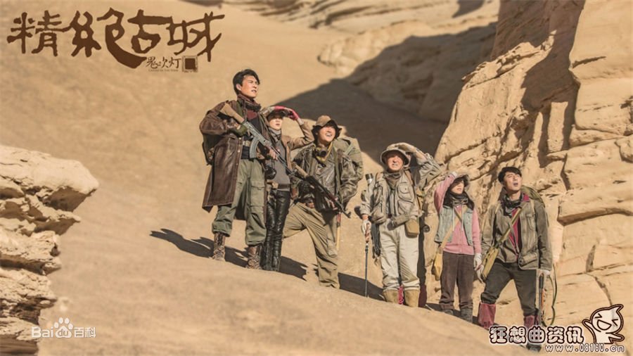 胡八一和王胖子身上的诅咒怎么来的?扎格拉(胡八一他们的诅咒) 胡八一和王胖子身上的诅咒怎么来的?扎格拉(胡八一他们的诅咒)