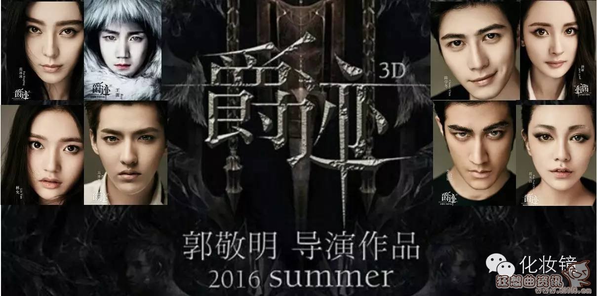 爵迹电影大牌演员都有谁?爵迹中吴亦凡是演(爵迹有哪些明星出演)