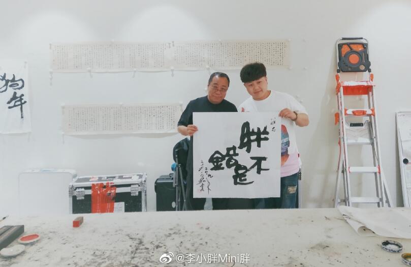 演员李小胖李俊浩多大了(李小胖今年多大了) 演员李小胖李俊浩多大了(李小胖今年多大了)