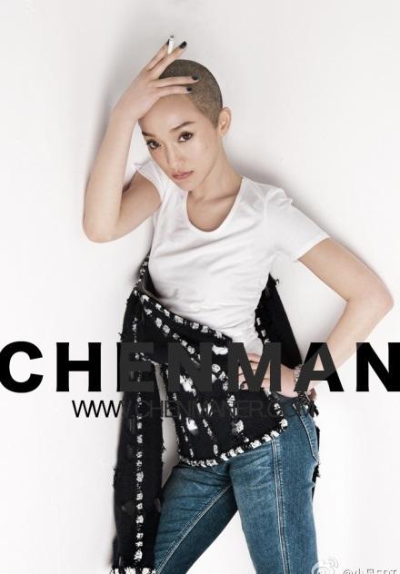 芳飞美女剃光头视频 芳飞美女剃光头视频