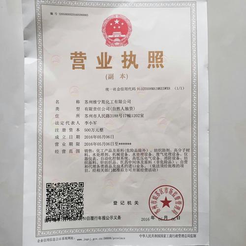 田震个人资料简介及，杭天琪的个人