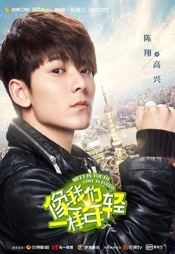 陈翔演的电视剧，电视剧复古神探(陈翔演过的现代电视剧)