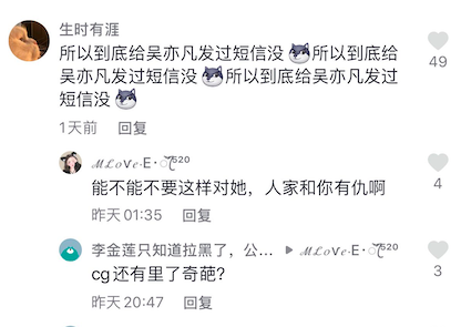 小g娜吴亦凡,吴亦凡供出47人分(吴亦凡和小g娜事件真相)