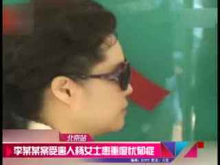 李天一杨佳，张佳亮