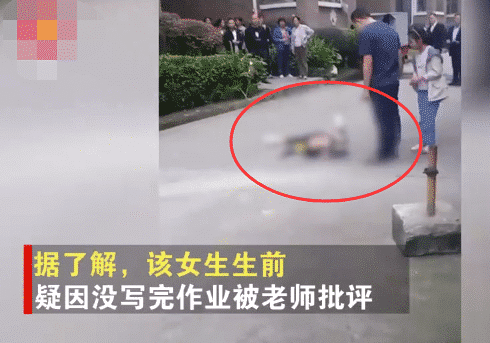 跳楼自杀图片 元宇宙b