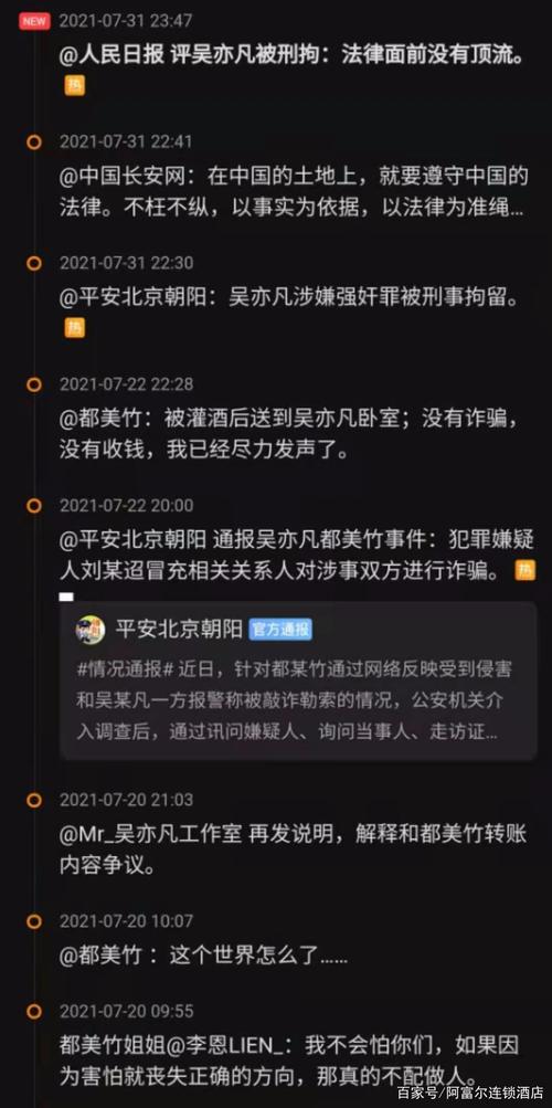 最新娱乐报道，文化新闻最新(娱乐资讯新闻报道)