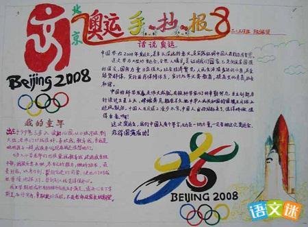 于洋个人资料,菜刀班尖刀班全部演 于洋个人资料,菜刀班尖刀班全部演