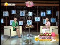 于洋个人资料,菜刀班尖刀班全部演