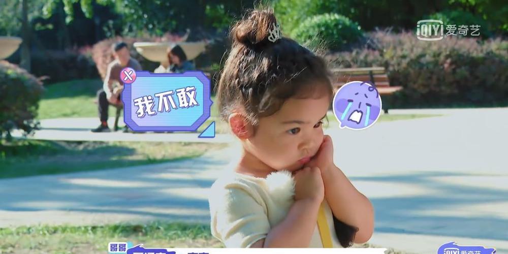 王睿涵个人资料,心儿王睿涵家在沈(心儿王睿涵照片)