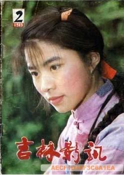 演员迟蓬，迟蓬个人资料(电影演员迟蓬简介)