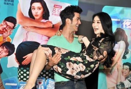 范冰冰李治廷绯闻 元宇