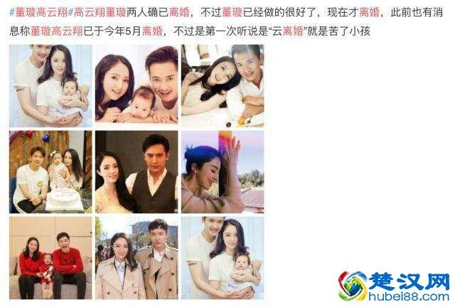 董璇八卦，董璇天涯八卦(董璇怎么回事)