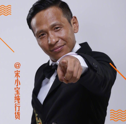 宋小宝个人资料，怎么当小品演员(跟宋小宝合作过的小品演员有哪些)