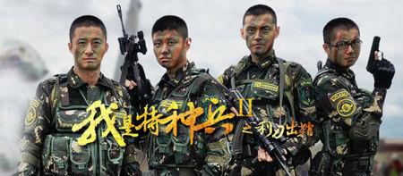 郎峰个人资料,苗圃个人资料简介 郎峰个人资料,苗圃个人资料简介