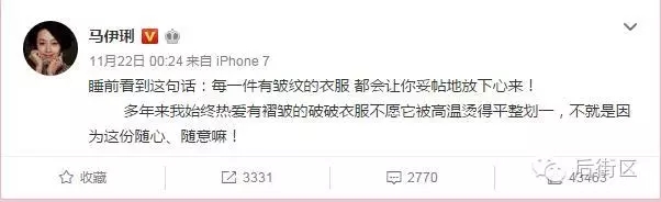 管虎和马伊琍为什么离婚？马伊琍“破衣服说(马伊琍跟管虎在一起多少年?)