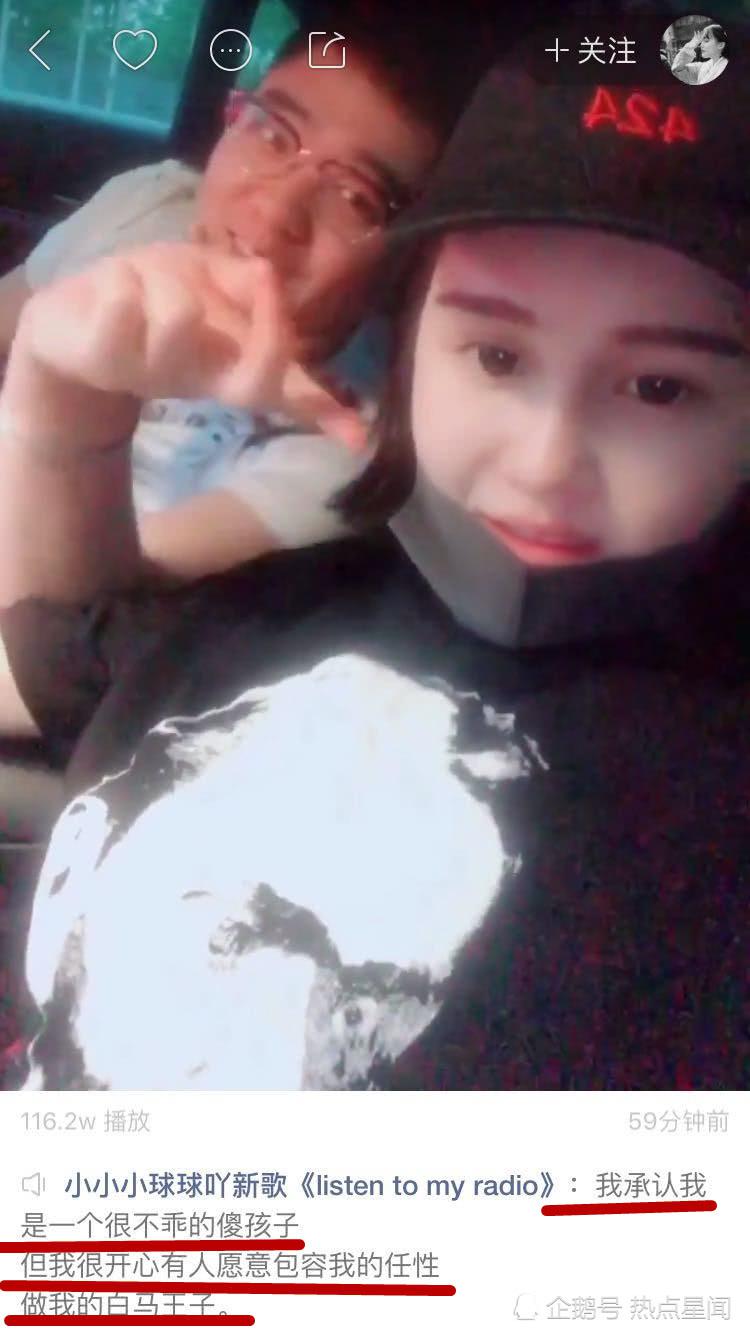 东关小犟虎刘冲真实身份资料(东关小犟虎的老婆身份)