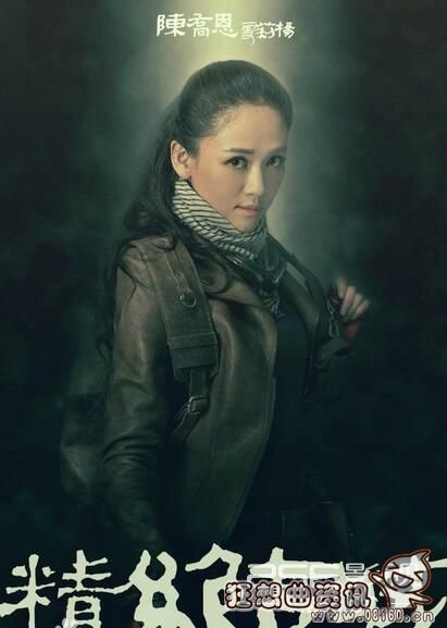 鬼吹灯shirley杨身世是什么？鬼吹灯(鬼吹灯shirley杨身世)