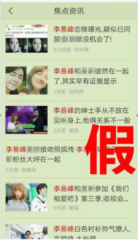 李易峰不上快本了是因为跟何炅闹翻?李易峰 李易峰不上快本了是因为跟何炅闹翻?李易峰