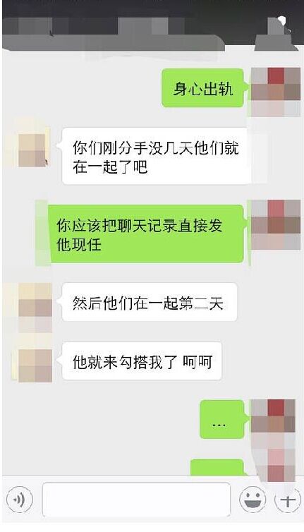 刘循子墨为什么是渣男?刘循子墨和白客不和(为什么都说刘循子墨草粉) 刘循子墨为什么是渣男?刘循子墨和白客不和(为什么都说刘循子墨草粉)