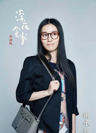 伊丽莎白奥尔森的事业线照片