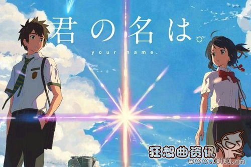 新海诚和宫崎骏是什么关系?盘点宫崎骏十大(宫崎骏和新海诚的区别) 新海诚和宫崎骏是什么关系?盘点宫崎骏十大(宫崎骏和新海诚的区别)