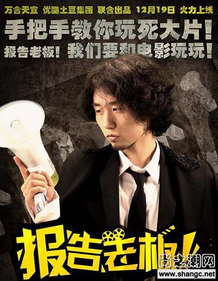 叫兽易小星采访王思聪是什么节目？吐槽大会(叫兽易小星参加的一个综艺)