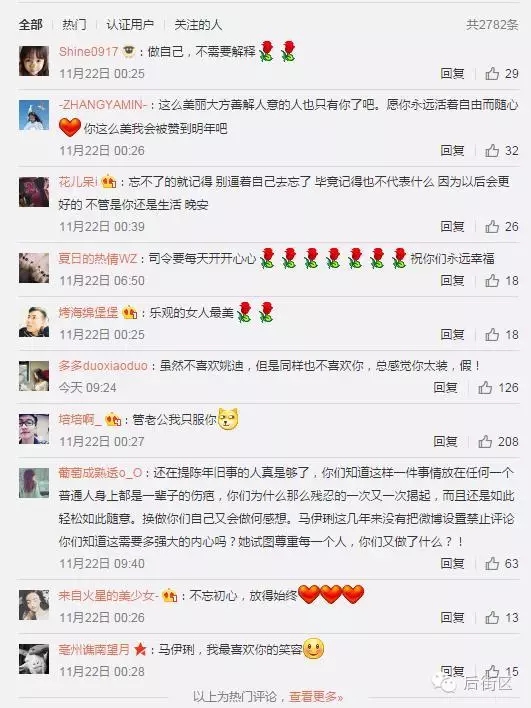 管虎和马伊琍为什么离婚？马伊琍“破衣服说(马伊琍跟管虎在一起多少年?)