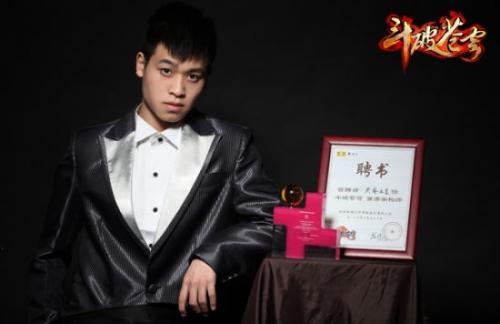 伊芙蕾雅结婚嫁给天蚕土豆了?天蚕土豆身价