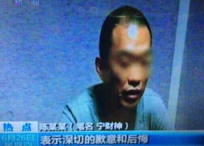 宁财神在节目中犯毒瘾视频(宁财神吸什么毒)